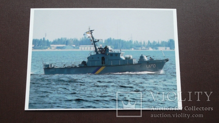 Корабли ВМФ Украины. Западная военно-морская база. Одесса. Лот из 5 шт., фото №10
