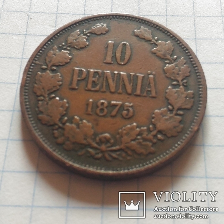 10 пенни 1875 г., фото №4