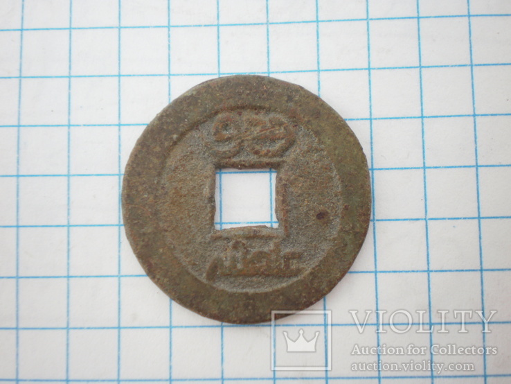 Монета Китаю, фото №5