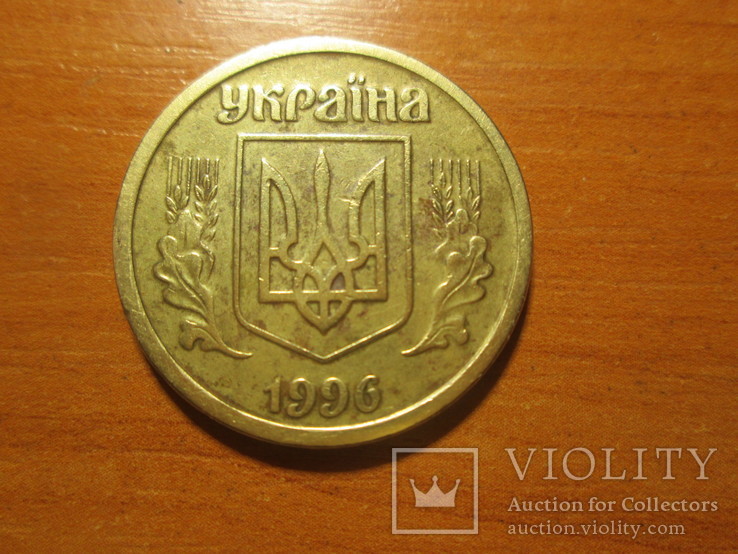 1 гривна 1996 год, фото №3