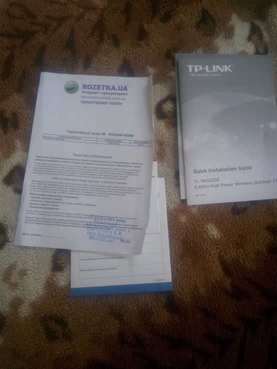 Точка доступу TP-LINK TL-WA5210G, photo number 6