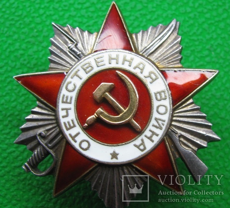 Боевой орден Отечественной войны №759501, фото №3