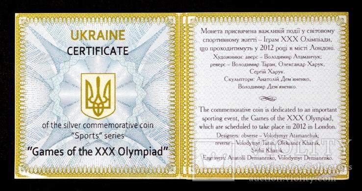 Сертификат ХХХ Олимпийские игры, фото №4