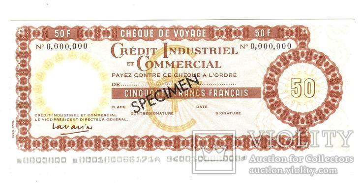 Дорожный Чек Франция 50 фр. франков Образец, фото №2
