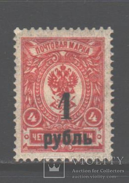 Гражд. война. 1919. Сибирь, Омск, 1 руб. *.