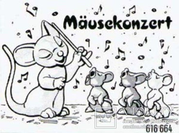 Киндерсюрприз мышиный оркестр немецкая сборка, фото №4