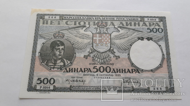 Bbogun Югославия 500 динар 1935 RARE, фото №2