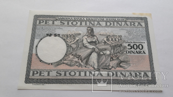 Bbogun Югославия 500 динар 1935 RARE, фото №4