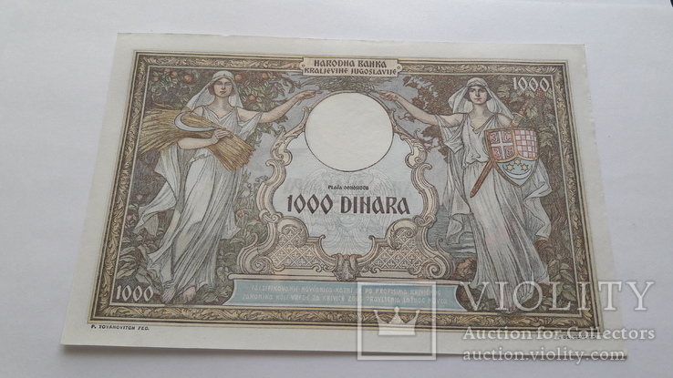 Bbogun Югославия 1000 динар 1931 RARE, фото №4