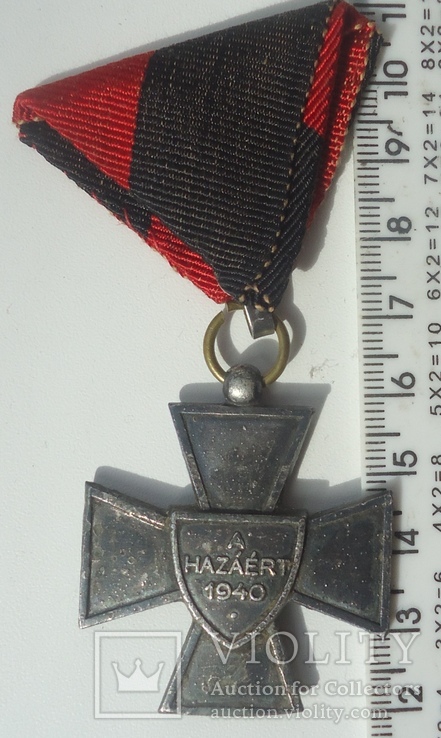 Венгрия Хорти 1940 Крест Национальной Обороны ВМВ