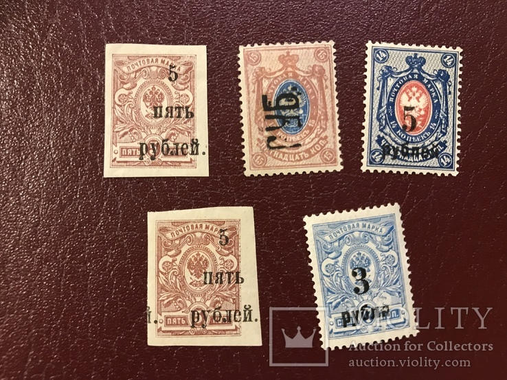 Надпечатка на марках царской России