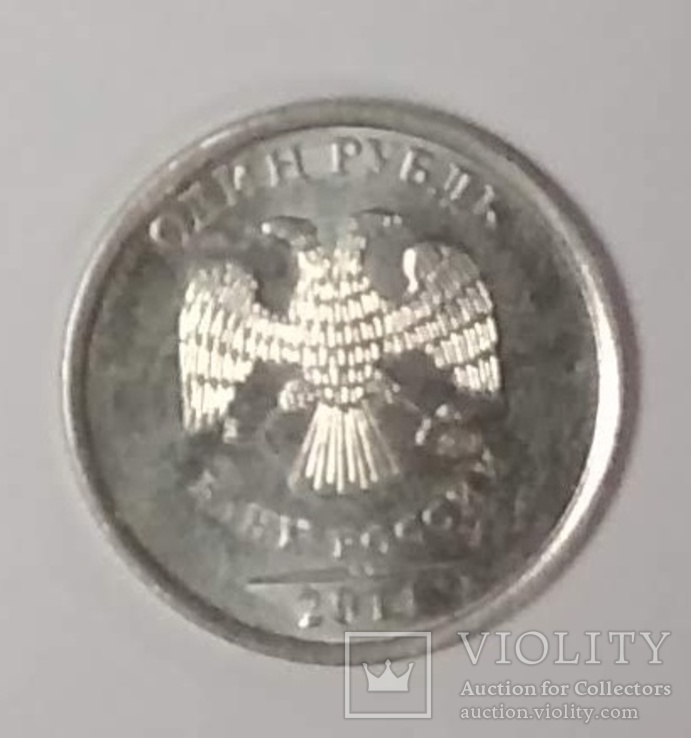  Монеты России 25 штук, фото №7