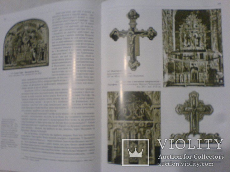 Іконопис захидної України в 2томах, фото №8