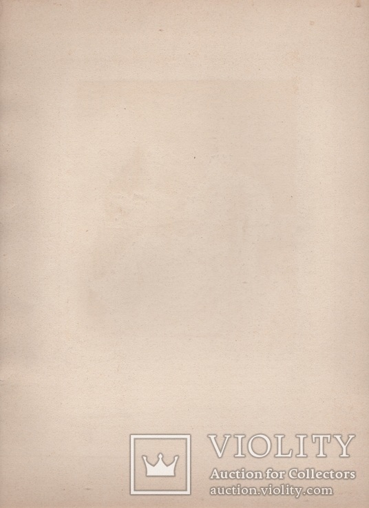 Старинная гравюра. Гадалка. Пейн. 1812 год. (31 х 23 см.)., фото №6