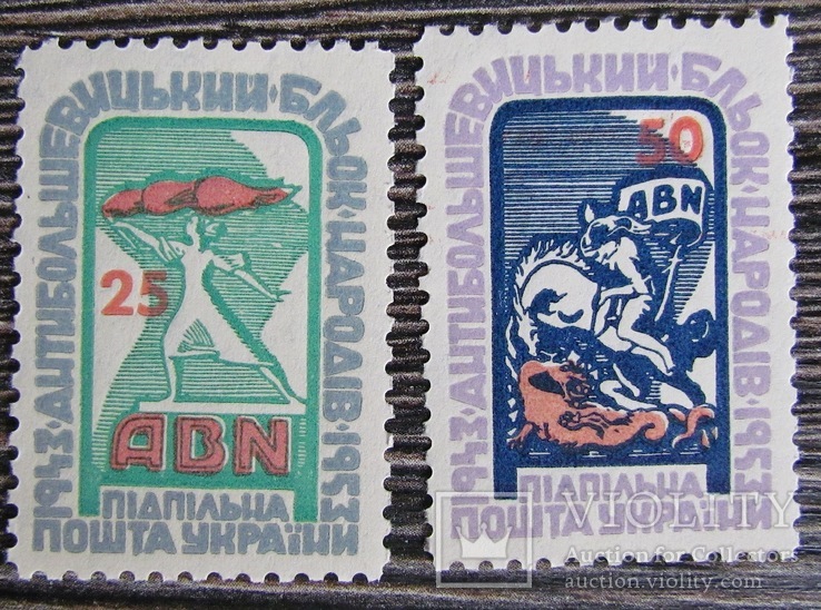 ППУ     MNH