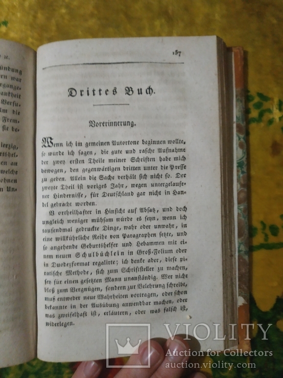 Естественное  акушерство и лечении беременных, 1817 год., фото №8