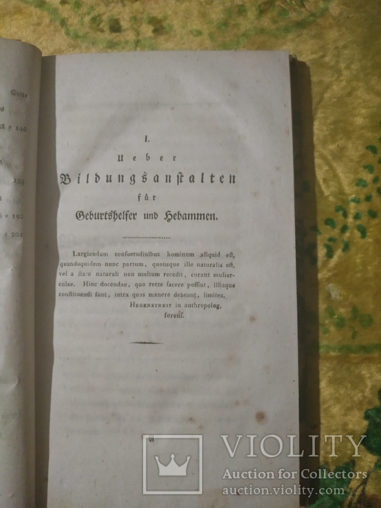 Трактат по улучшению образовательных учреждений для врачей, хирургов, акушеров, 1803 год., фото №4