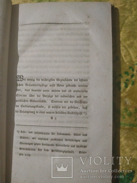 Трактат по улучшению образовательных учреждений для врачей, хирургов, акушеров, 1803 год., фото №5