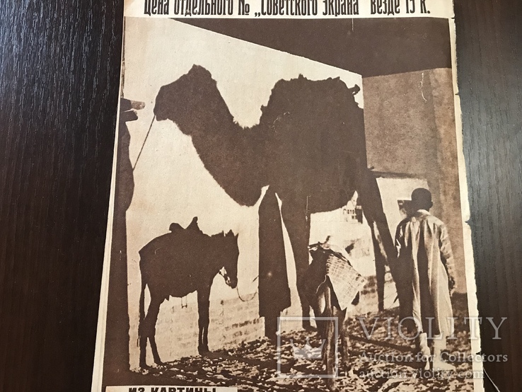 1927 Как снимались Бабы Рязанские, Голливуд, Кино, фото №9