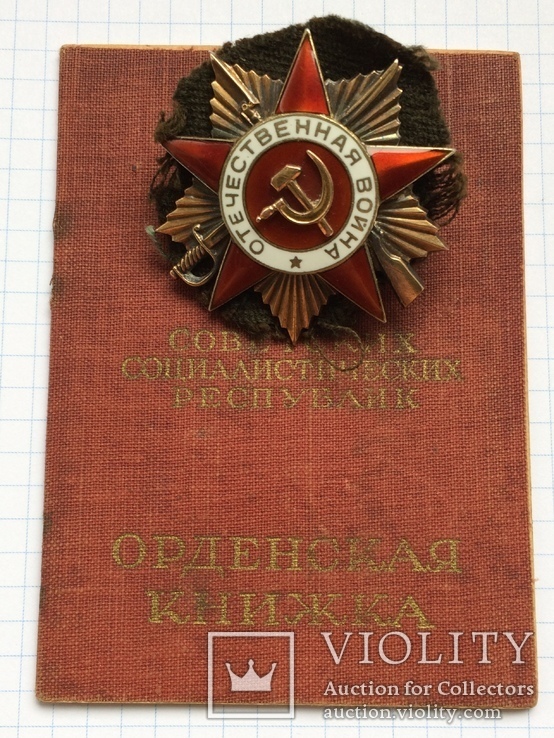 Орден Отечественной Войны 1 ст. № 162177 боевой с документом на подполковника, фото №2