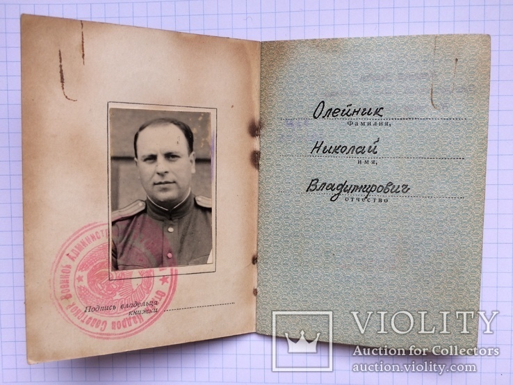Орден Отечественной Войны 1 ст. № 162177 боевой с документом на подполковника, фото №10