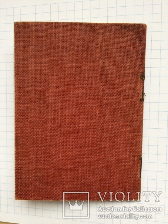 Орден Отечественной Войны 1 ст. № 162177 боевой с документом на подполковника, фото №12