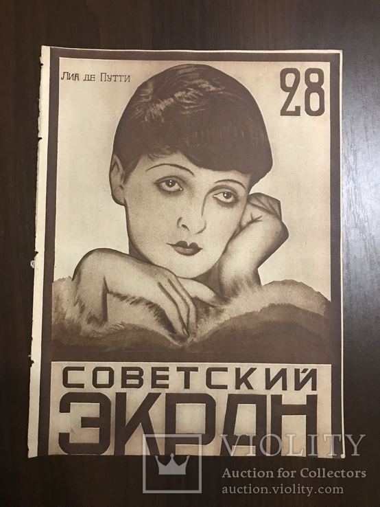 1927 Объёмная мультипликация, фильм Броненосец Потёмкин Кино, photo number 3