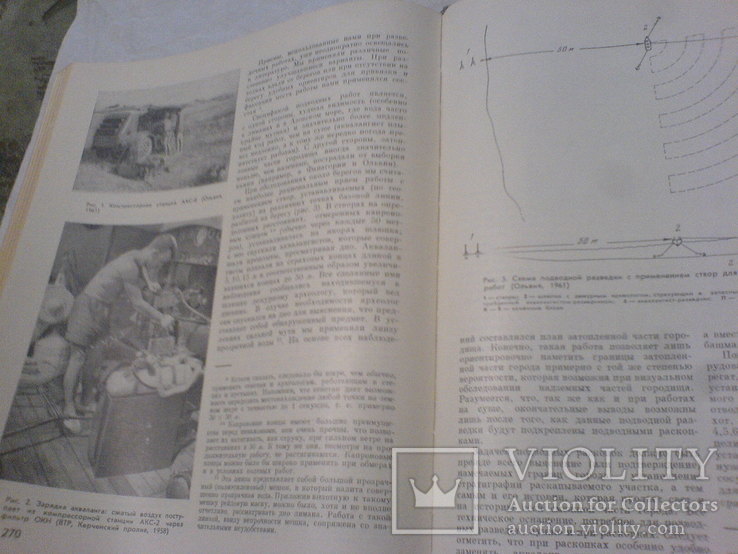 Археология Естетсвенные Науки-1965г МИА №129., фото №6