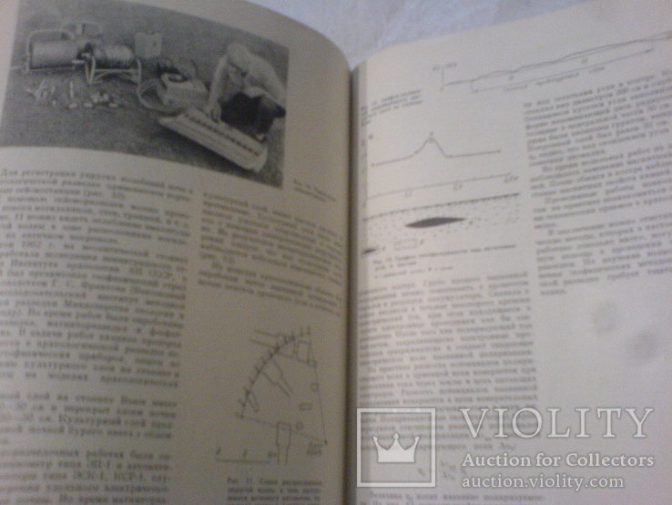 Археология Естетсвенные Науки-1965г МИА №129., фото №8