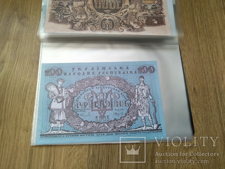 Набор копий банкнот Украины -9шт, фото №4