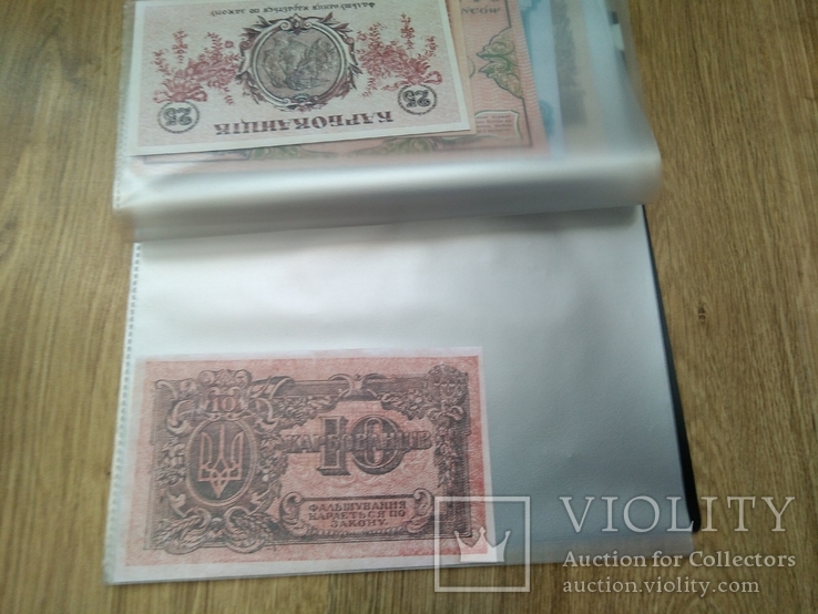Набор копий банкнот Украины -9шт, фото №8