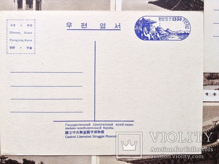 Старые открытки -Корея -20шт-комплект, фото №4