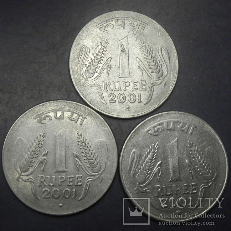 1 рупія Індія 2001 (три різновиди), фото №2