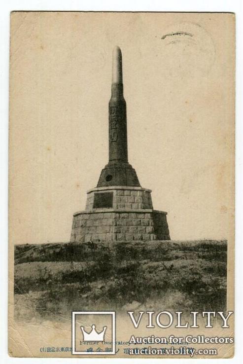 Русско-японская война Порт Артур монумент японцам, фото №2