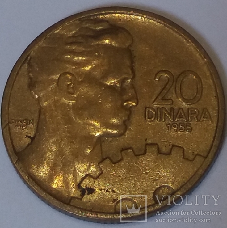 YUgoslaviya 20 dinariv, 1955, numer zdjęcia 2
