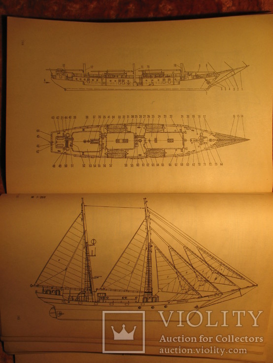 Модели сов. парусных судов 1990г, фото №12