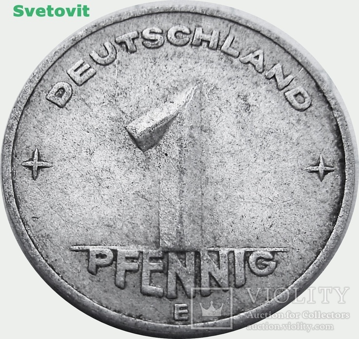 71.Германия - ГДР 1 пфенниг, 1953г., отметка мондвора: "E" - Мульденхюттен, фото №2