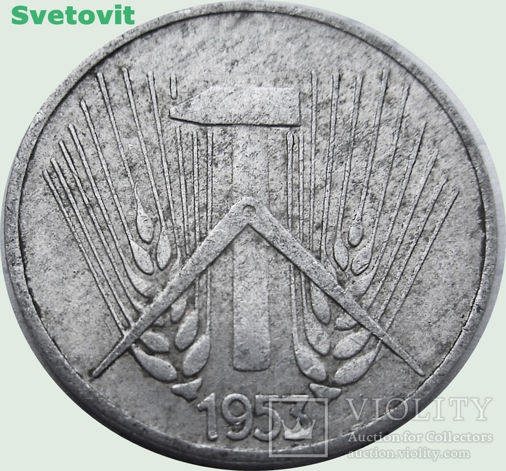 71.Германия - ГДР 1 пфенниг, 1953г., отметка мондвора: "E" - Мульденхюттен, фото №3