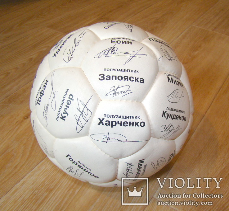 Мяч Металіст 75 років с принт-автографами членов команды, фото №4