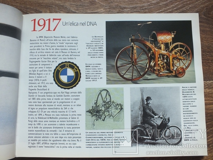 Мотоциклы BMW с 1917 по 2001 год, фото №6