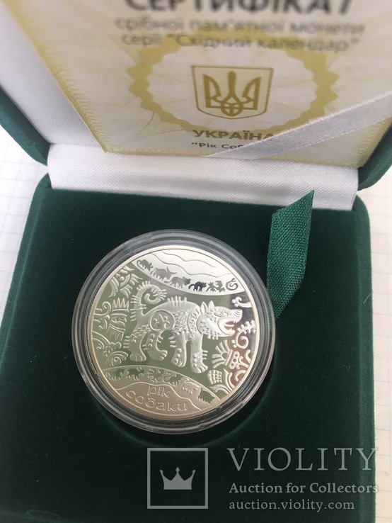 Набор серебряных монет Восточный календарь 12 штук, фото №3