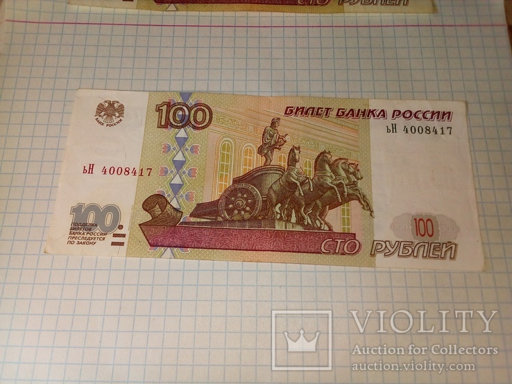 100р модификации 2001г