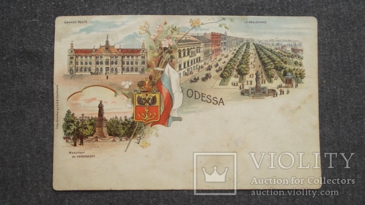 Одесса. Ранняя сувенирная открытка., фото №6