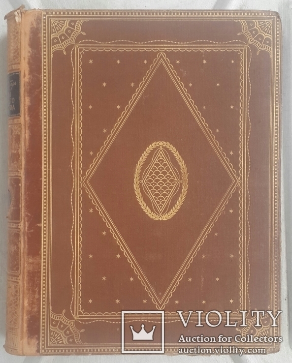 Игорь Грабарь. История русского искусства. История архитектуры. Том I - III., фото №2