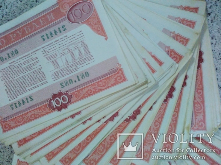 Облигации 100 рублей 1982 года 200 штук, фото №6