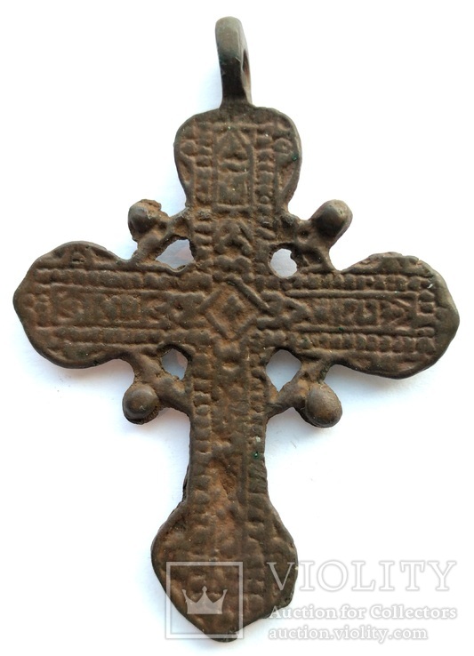 Крест 18-19 век (9269), фото №3