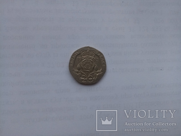 Монета ELIZABETH II D G REG F D 1982 г twenty pence, фото №4