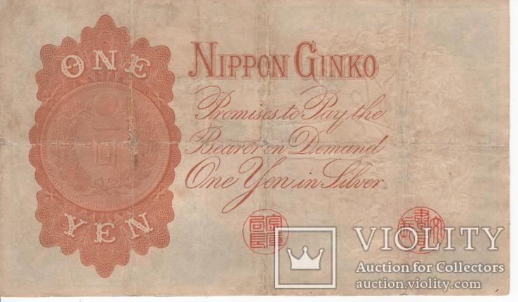 1 серебряная конвертируемая  иена  1889 года., фото №3