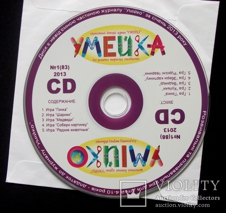 Умейка CD, фото №2
