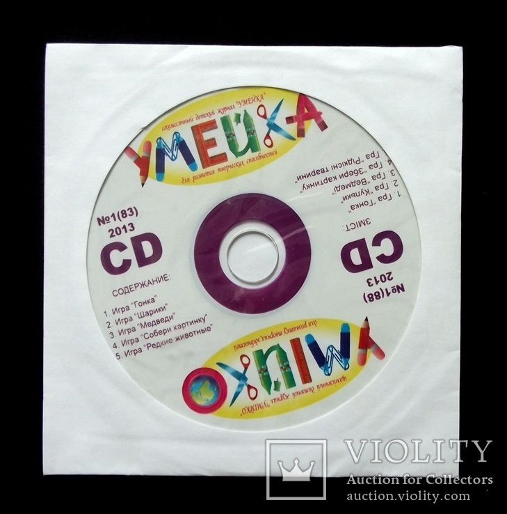 Умейка CD, фото №3